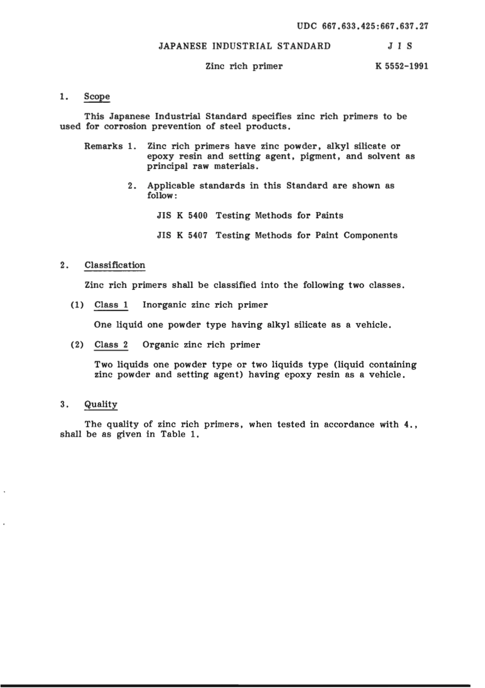 JIS K 5552-1991 scan.pdf_第3页