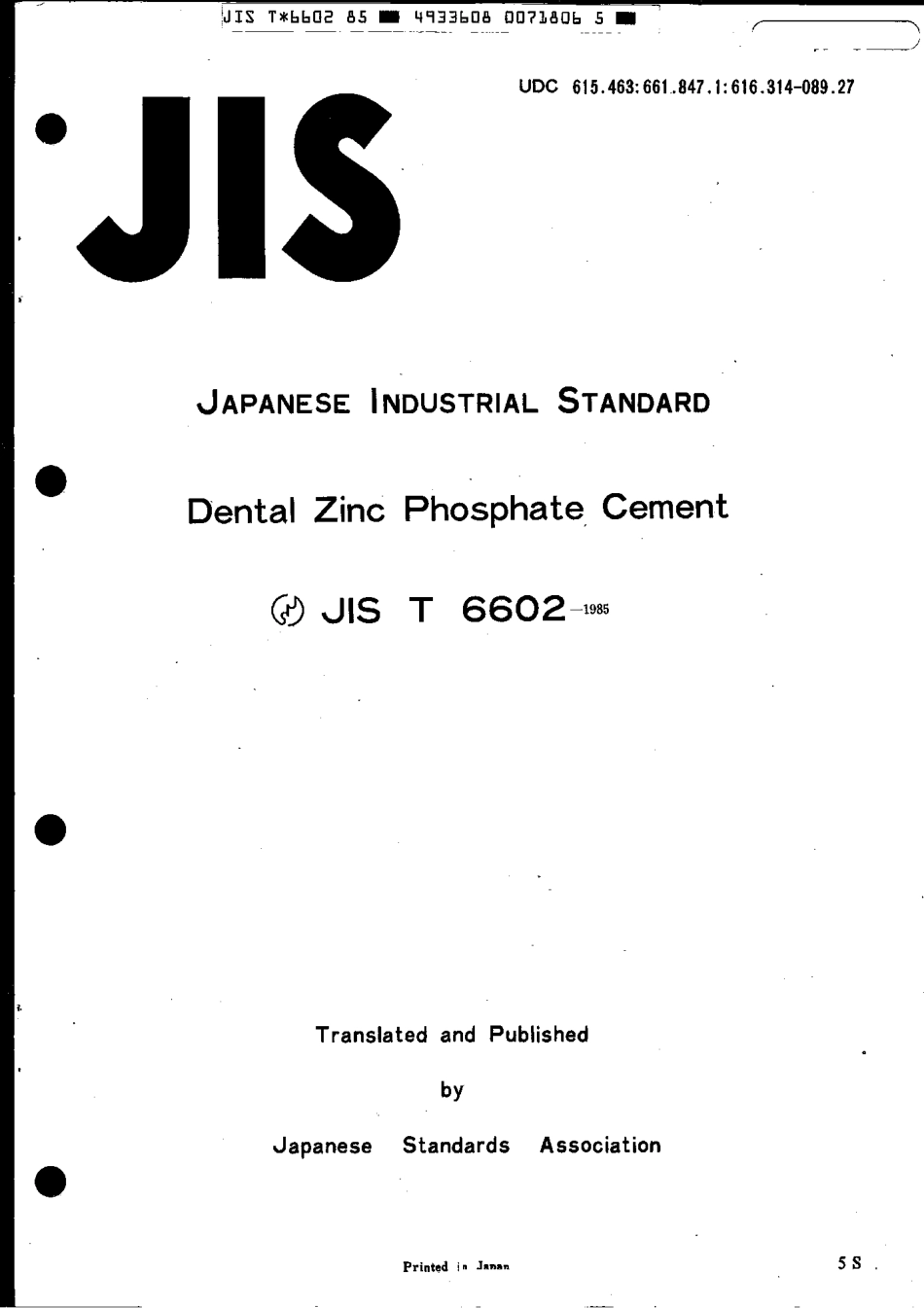 JIS T 6602-1985 scan.pdf_第1页