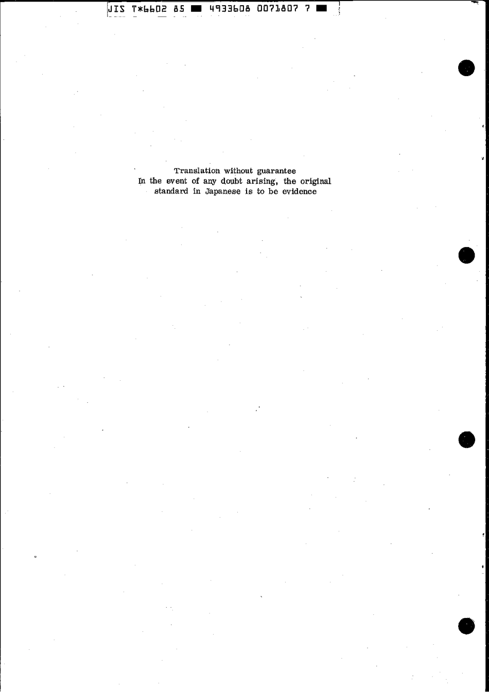 JIS T 6602-1985 scan.pdf_第2页