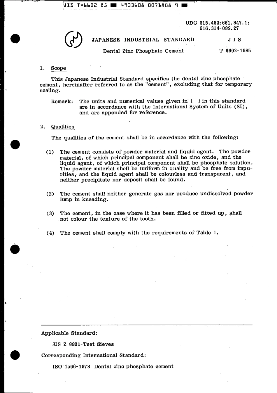 JIS T 6602-1985 scan.pdf_第3页