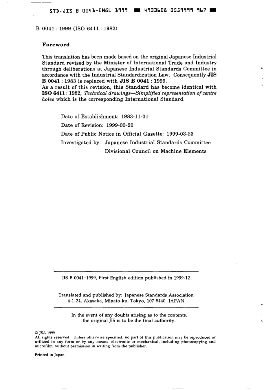 JIS B 0041-1999 scan.pdf_第2页