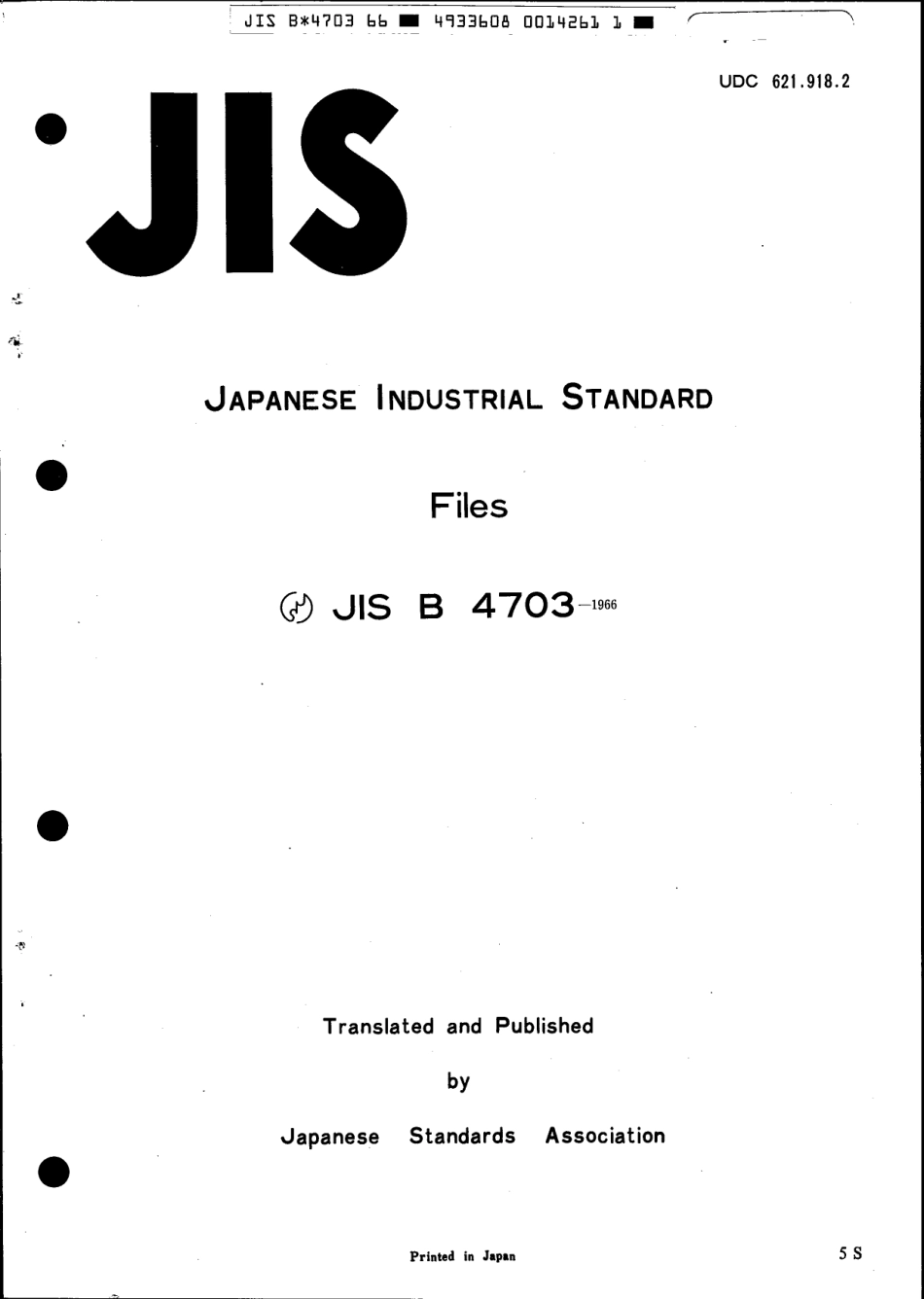 JIS B 4703-1966 scan.pdf_第1页