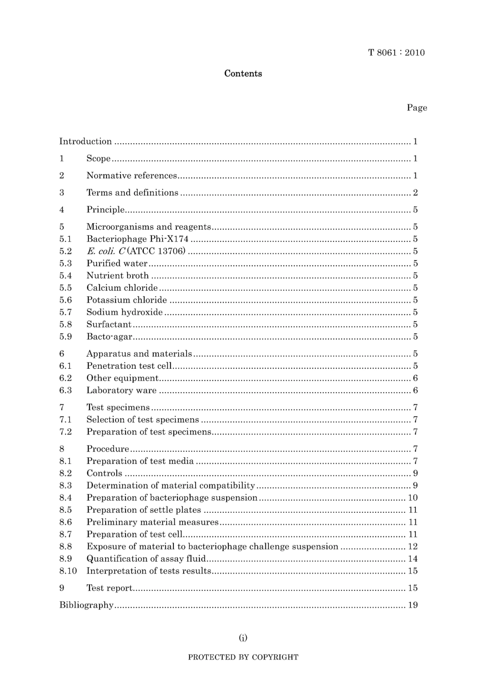 JIS T 8061-2010.pdf_第3页