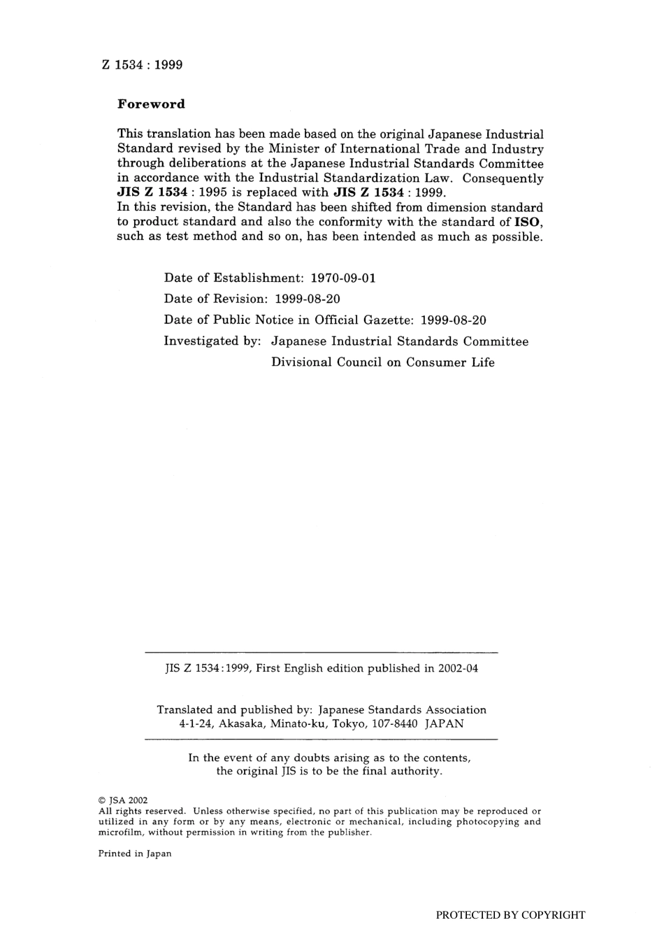 JIS Z 1534-1999.pdf_第2页