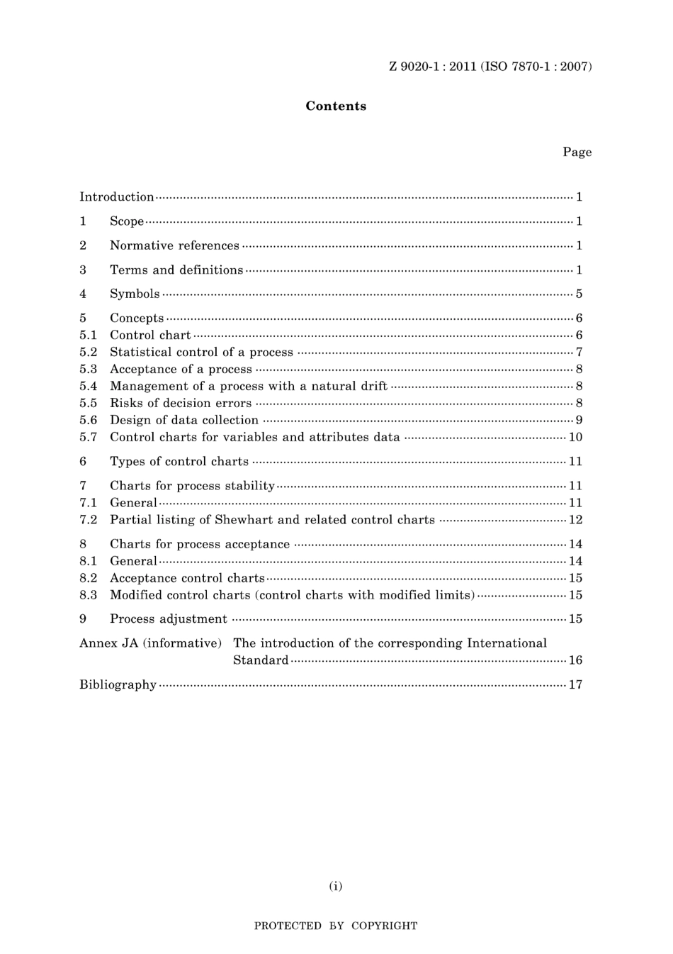 JIS Z 9020-1-2011.pdf_第3页