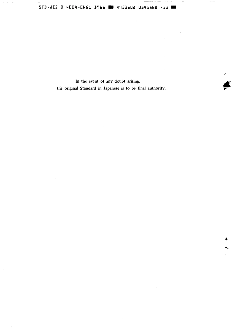 JIS B 4004-1966 scan.pdf_第2页