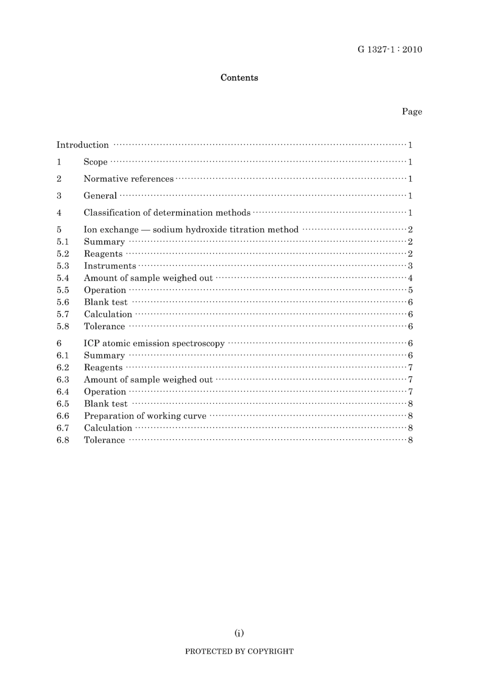 JIS G 1327-1-2010.pdf_第3页