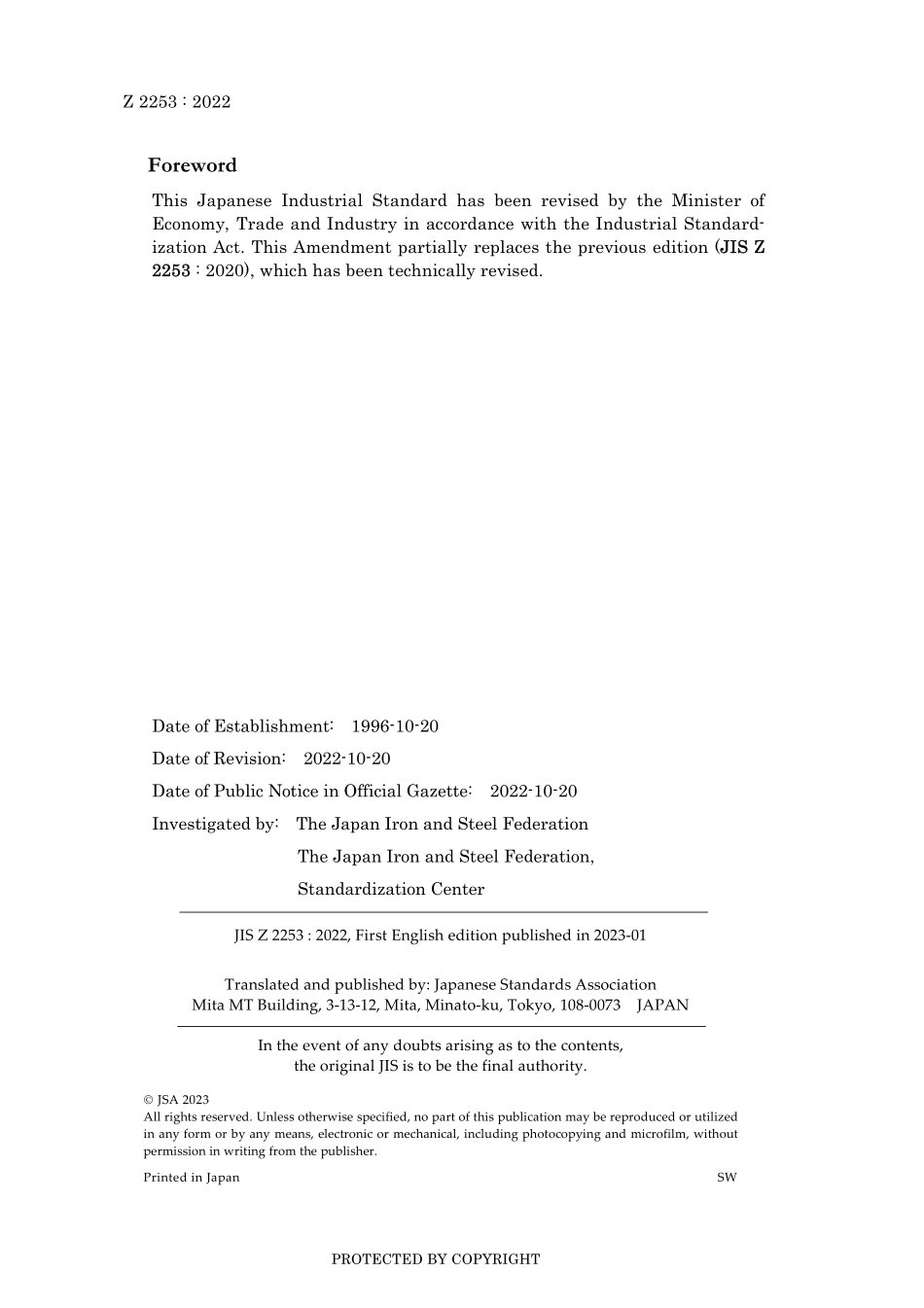 JIS Z 2253-2020 amd1-2022.pdf_第2页