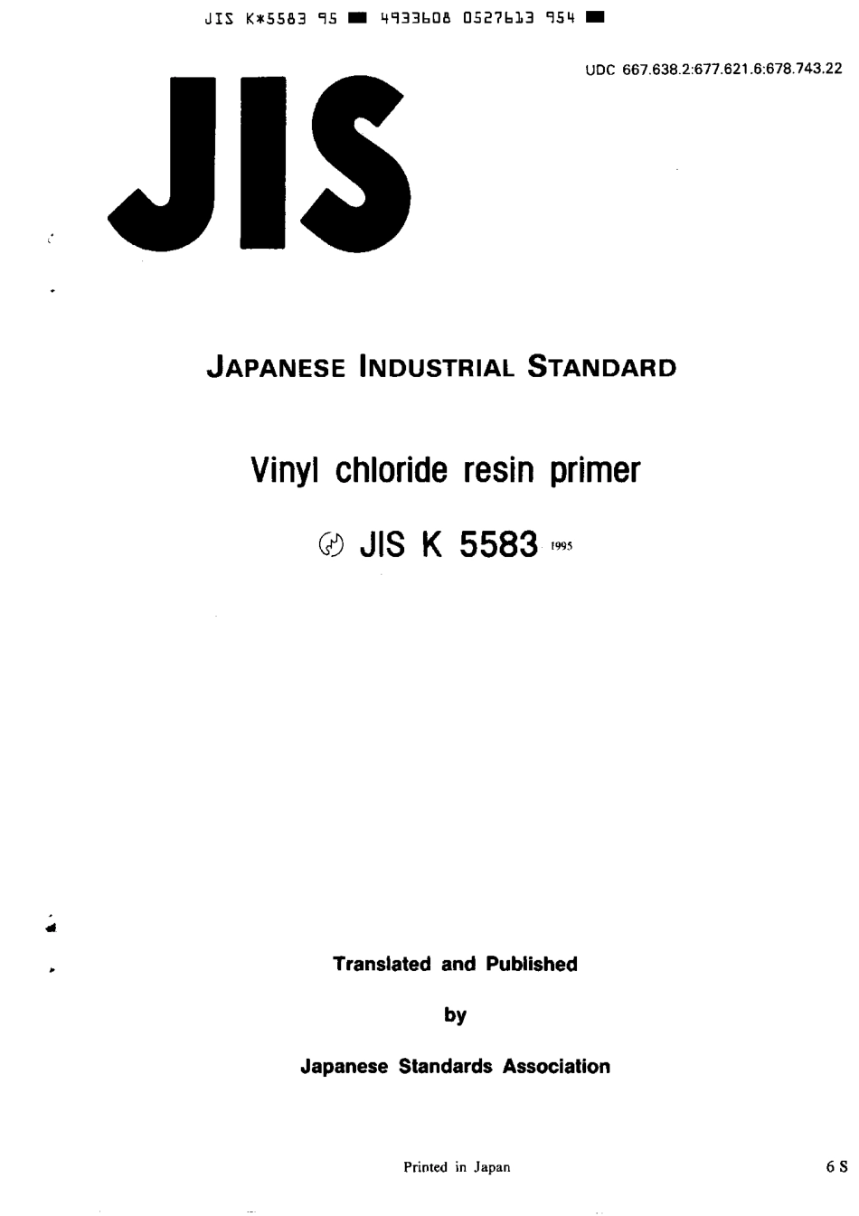 JIS K 5583-1995 scan.pdf_第1页