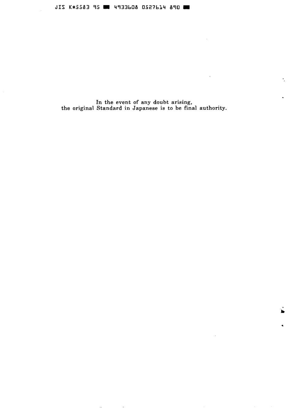 JIS K 5583-1995 scan.pdf_第2页