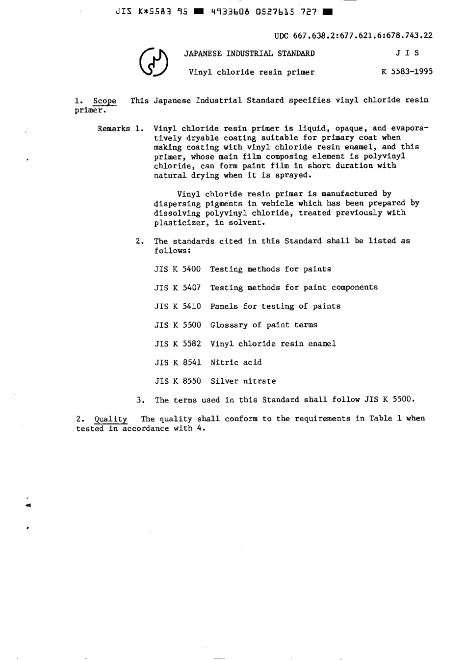 JIS K 5583-1995 scan.pdf_第3页