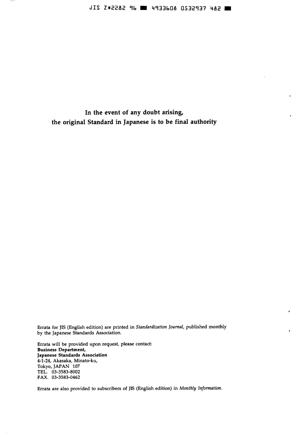 JIS Z 2282-1996 scan.pdf_第2页