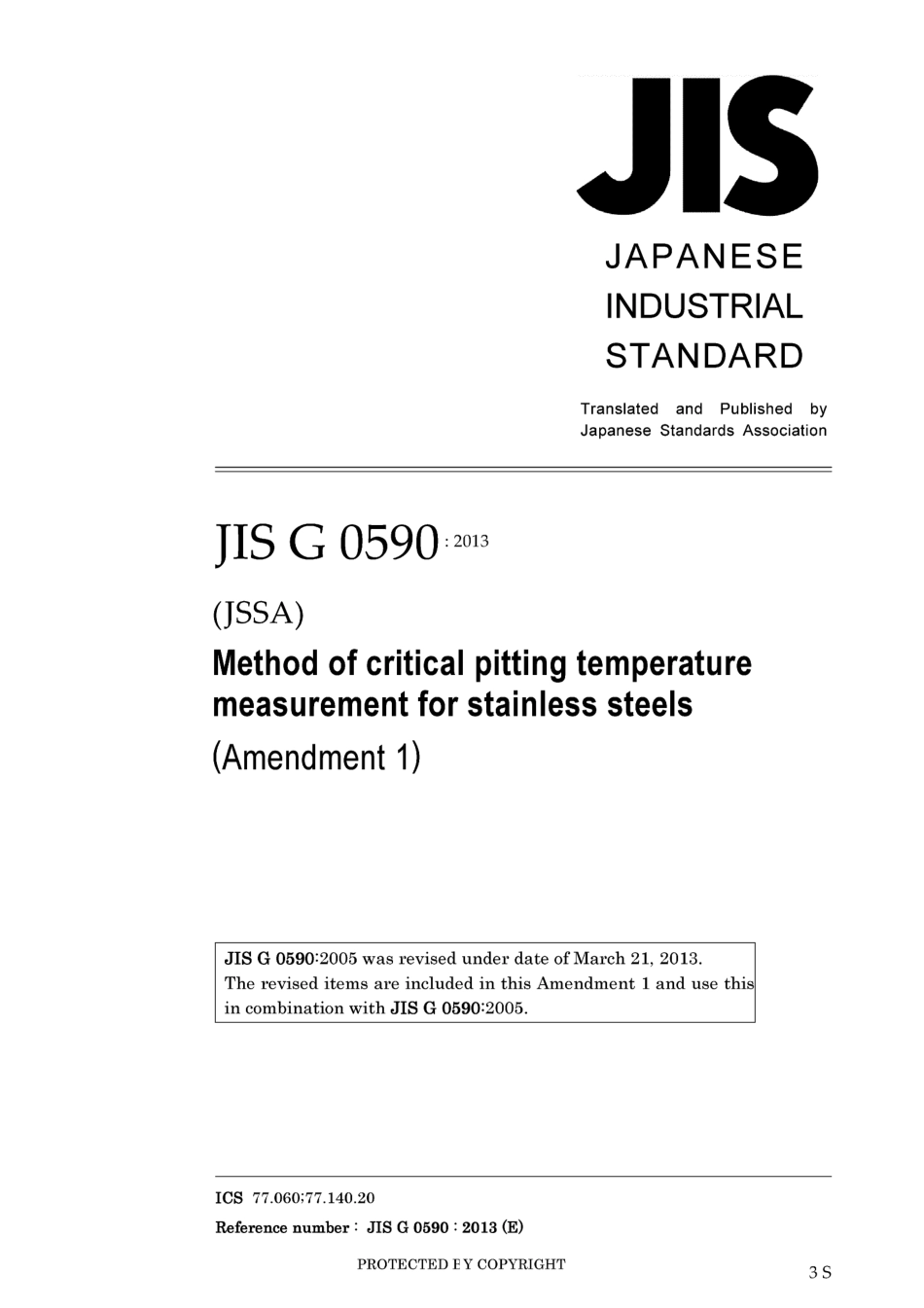 JIS G 0590-2005 amd1-2013.pdf_第1页