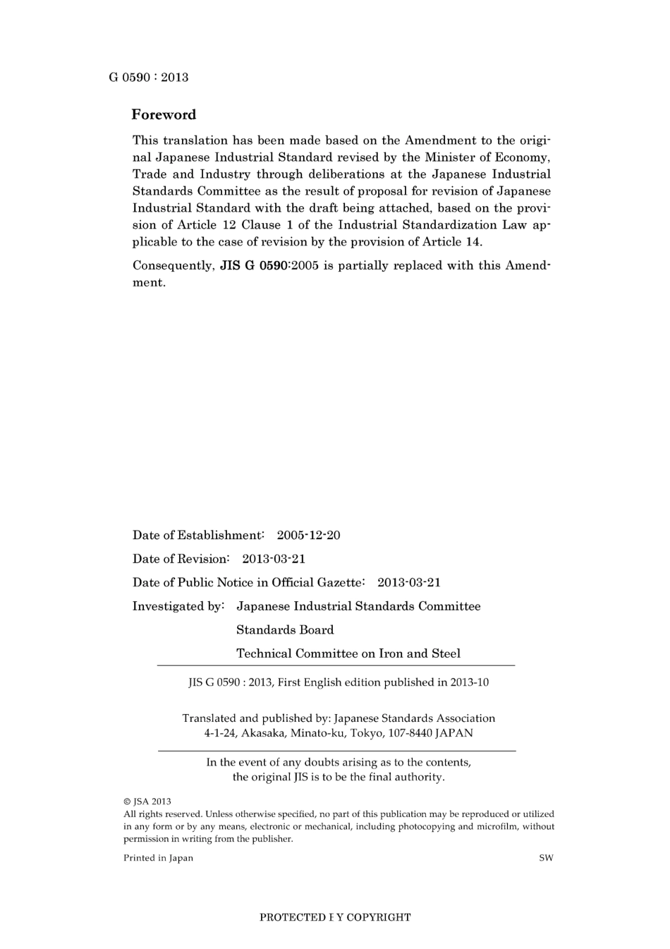 JIS G 0590-2005 amd1-2013.pdf_第2页