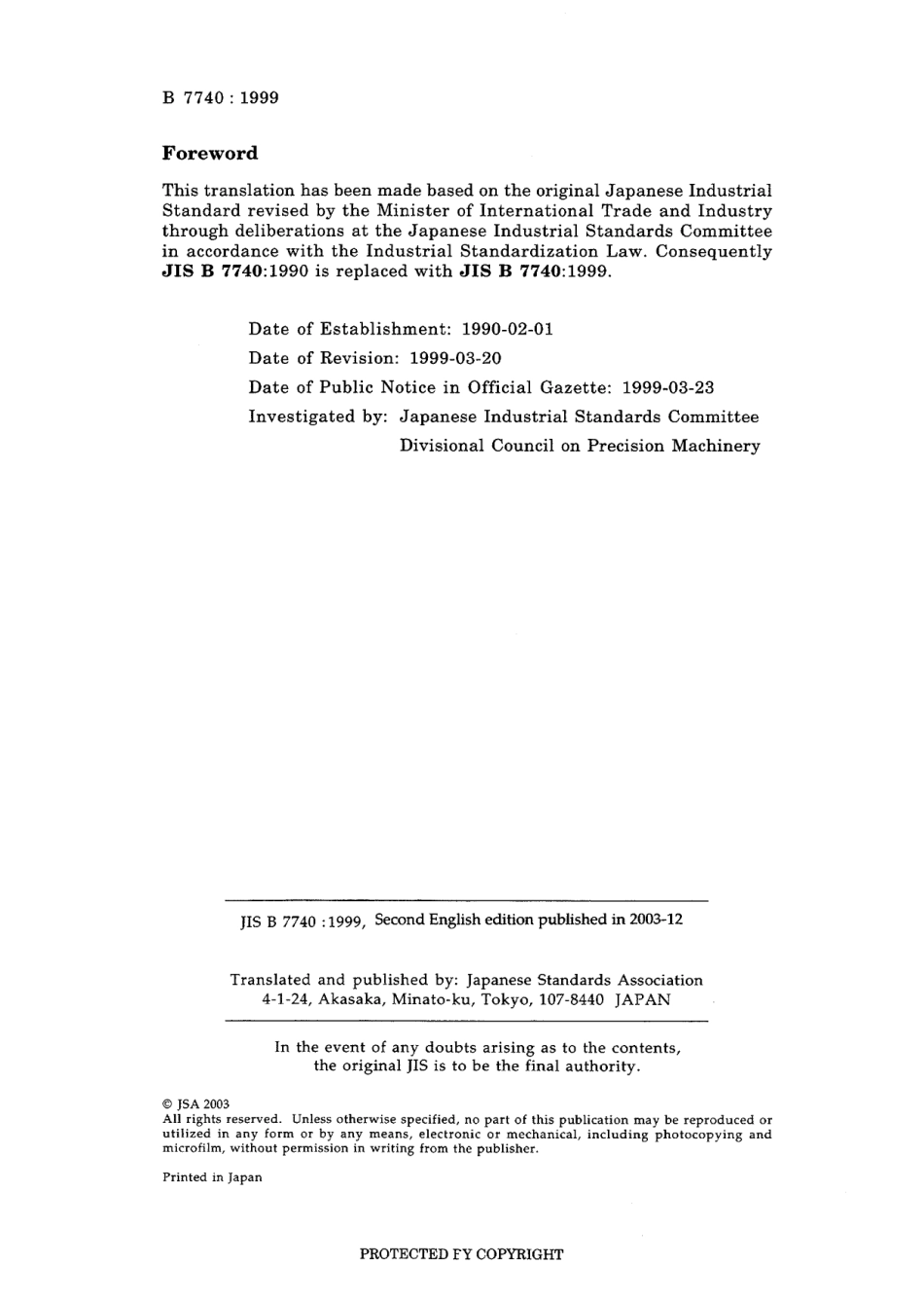 JIS B 7740-1999.pdf_第2页