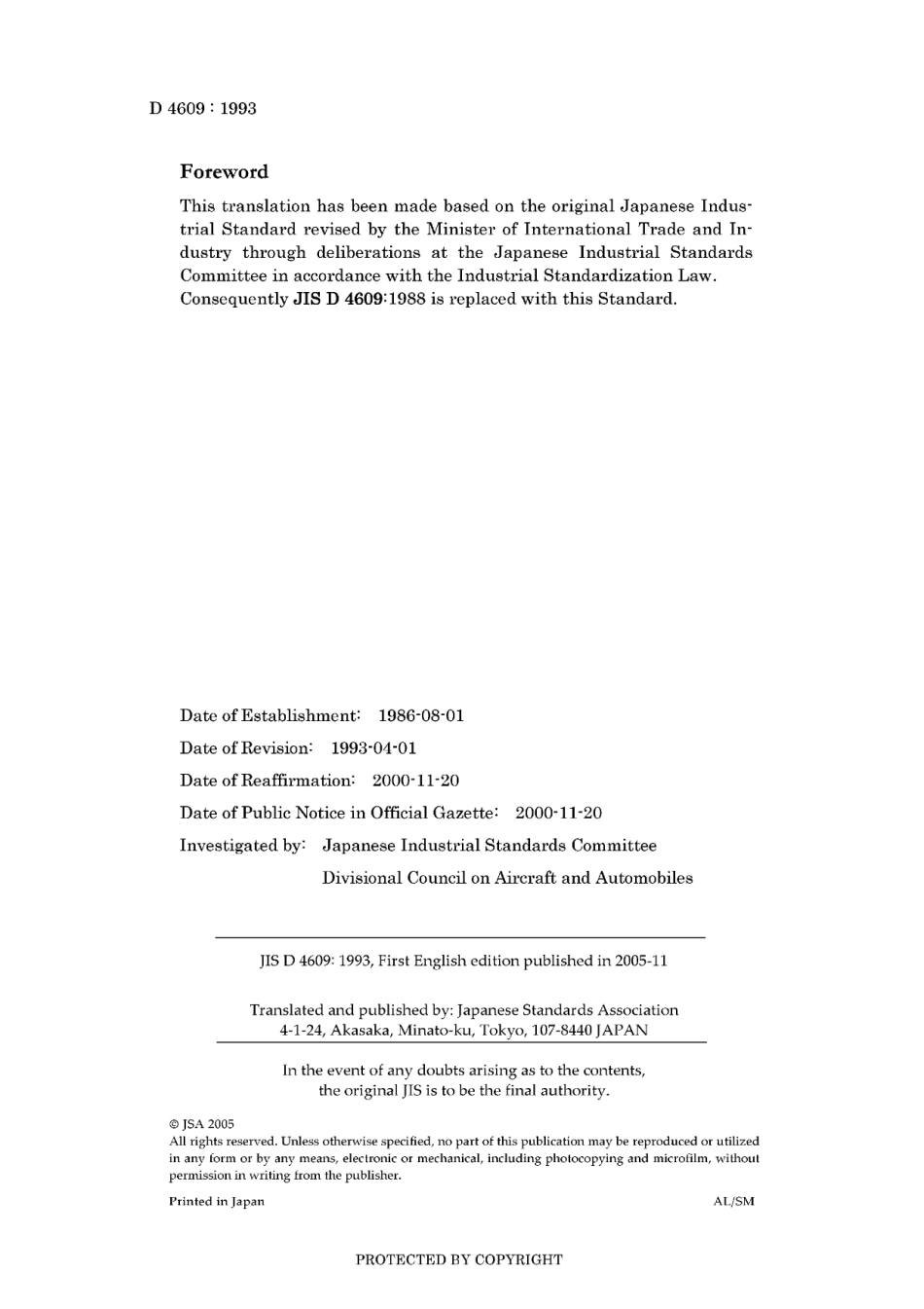 JIS D 4609-1993 (2000).pdf_第2页