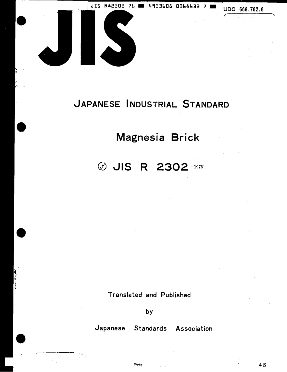 JIS R 2302-1976 scan.pdf_第1页