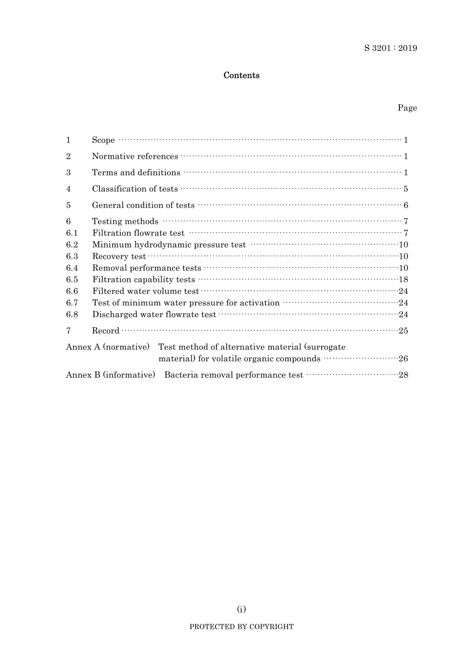JIS S 3201-2019.pdf_第3页