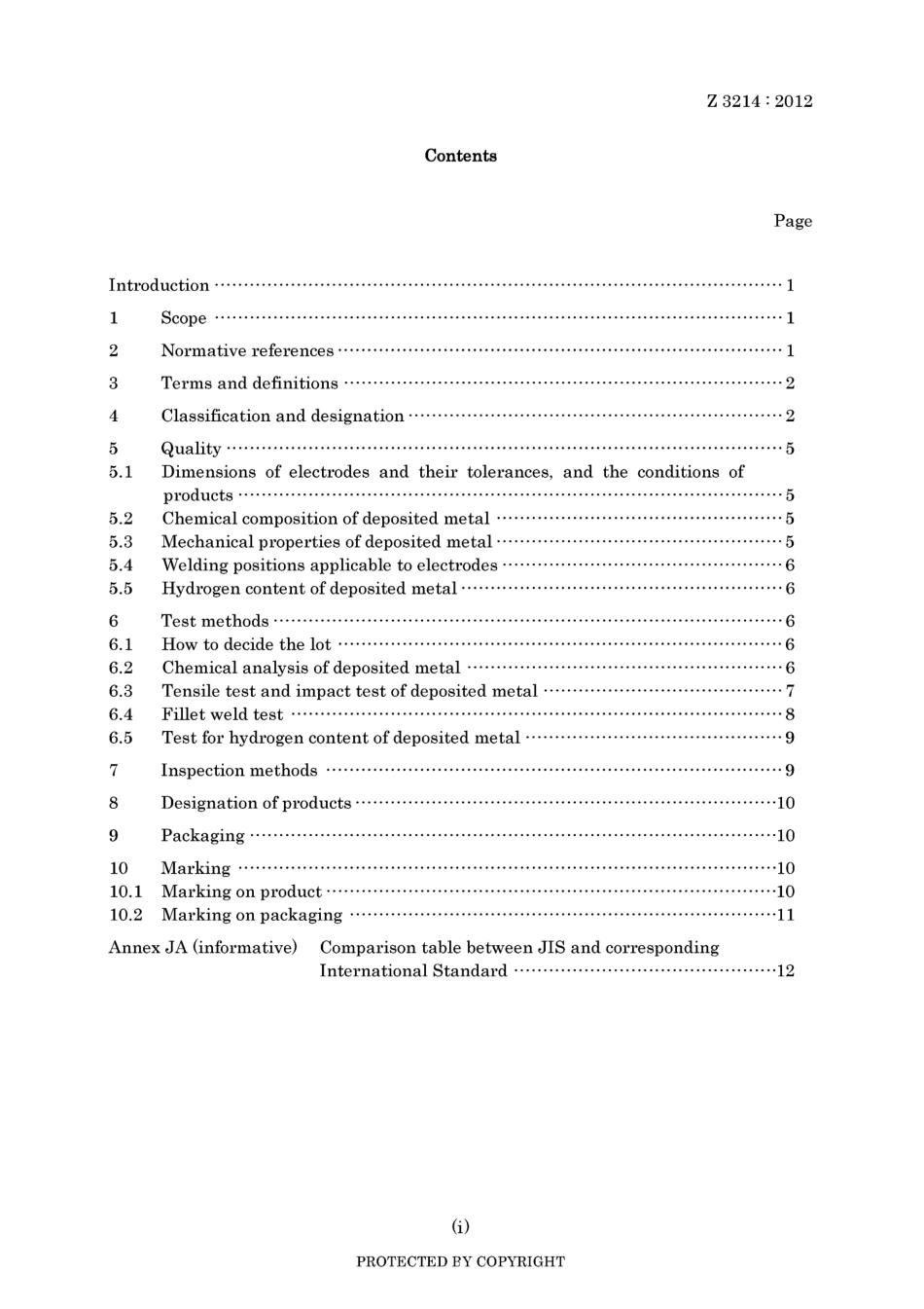 JIS Z 3214-2012.pdf_第3页