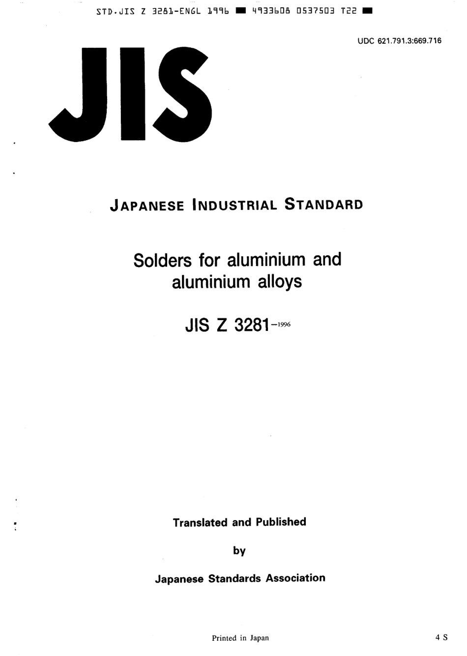 JIS Z 3281-1996 scan.pdf_第1页