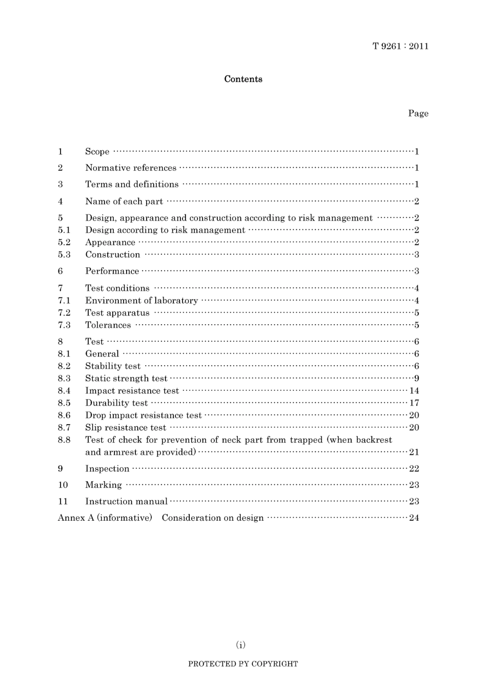 JIS T 9261-2011.pdf_第3页