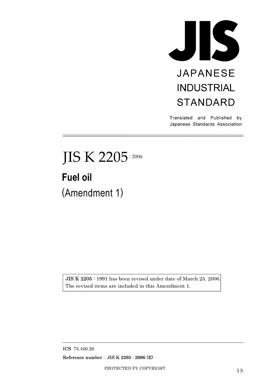 JIS K 2205-1991 amd1-2006.pdf_第1页
