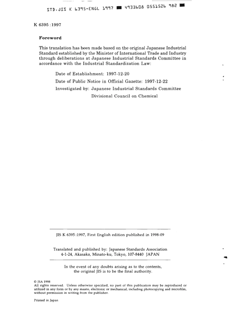 JIS K 6395-1997 scan.pdf_第2页