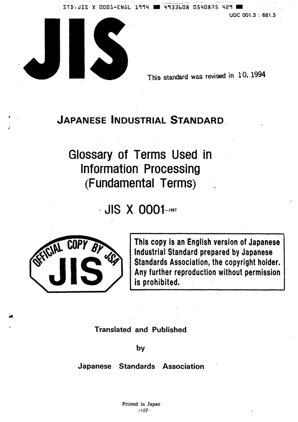 JIS X 0001-1987 (1994) scan.pdf_第1页