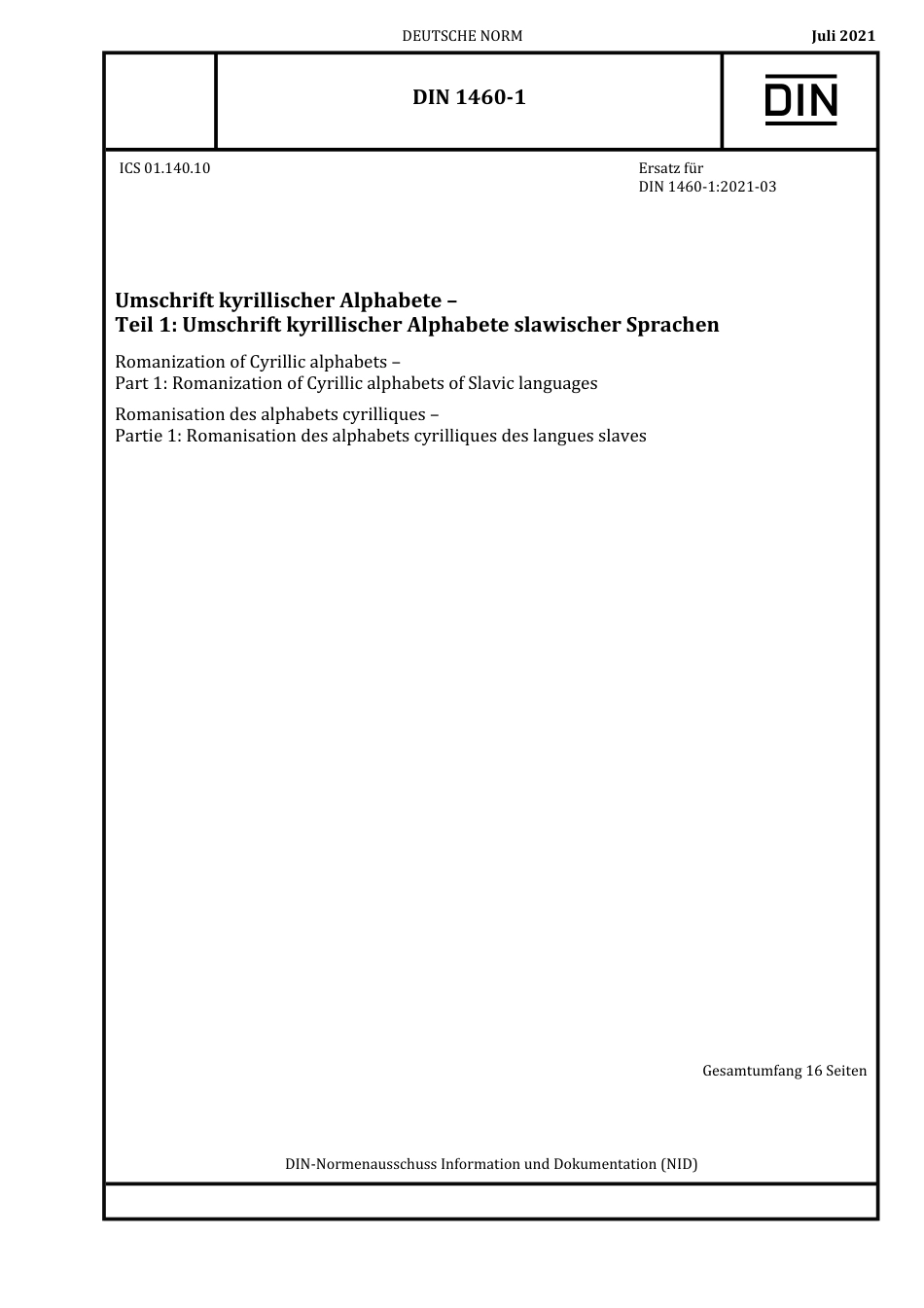 DIN_1460-1__2021-07.pdf_第1页