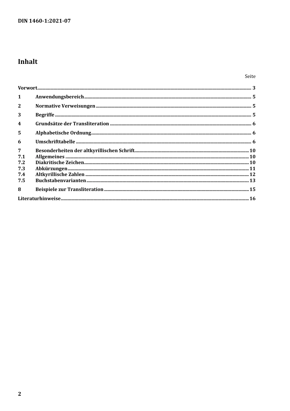 DIN_1460-1__2021-07.pdf_第2页