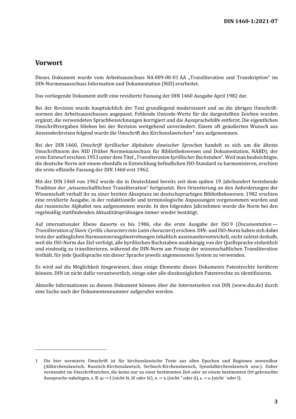 DIN_1460-1__2021-07.pdf_第3页