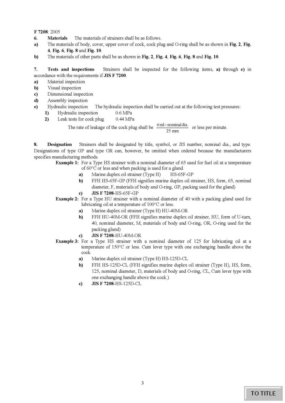 JIS F 7208-2005 scan.pdf_第3页