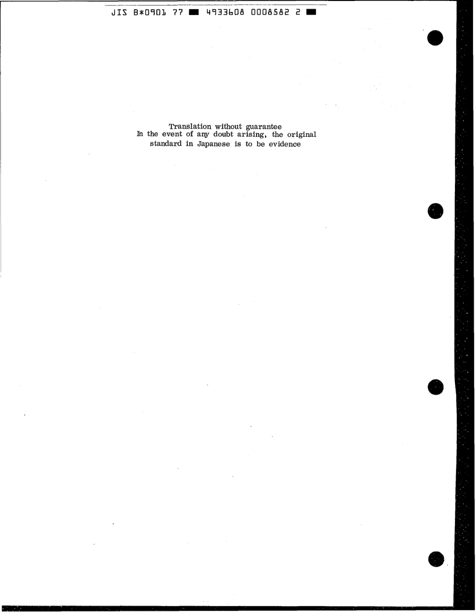 JIS B 0901-1977 scan.pdf_第2页