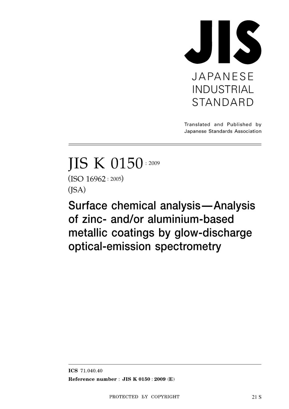 JIS K 0150-2009.pdf_第1页