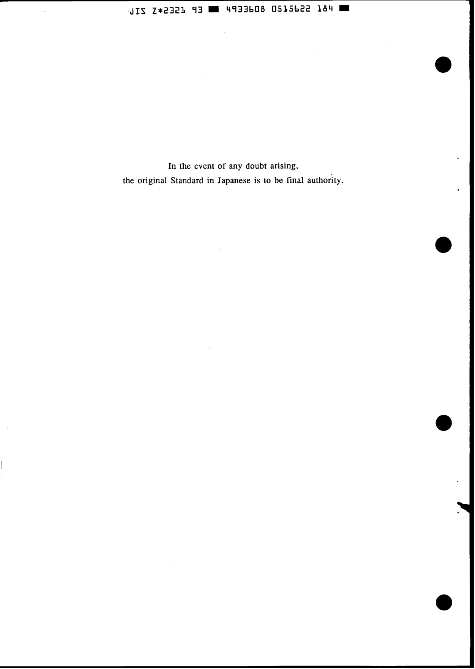 JIS Z 2321-1993 scan.pdf_第2页