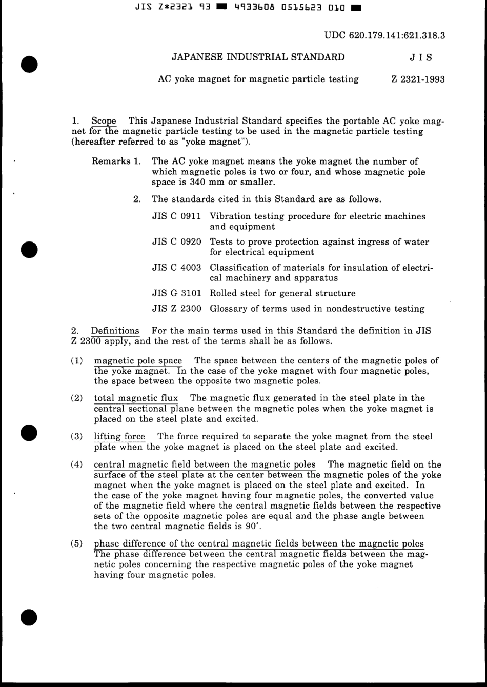 JIS Z 2321-1993 scan.pdf_第3页