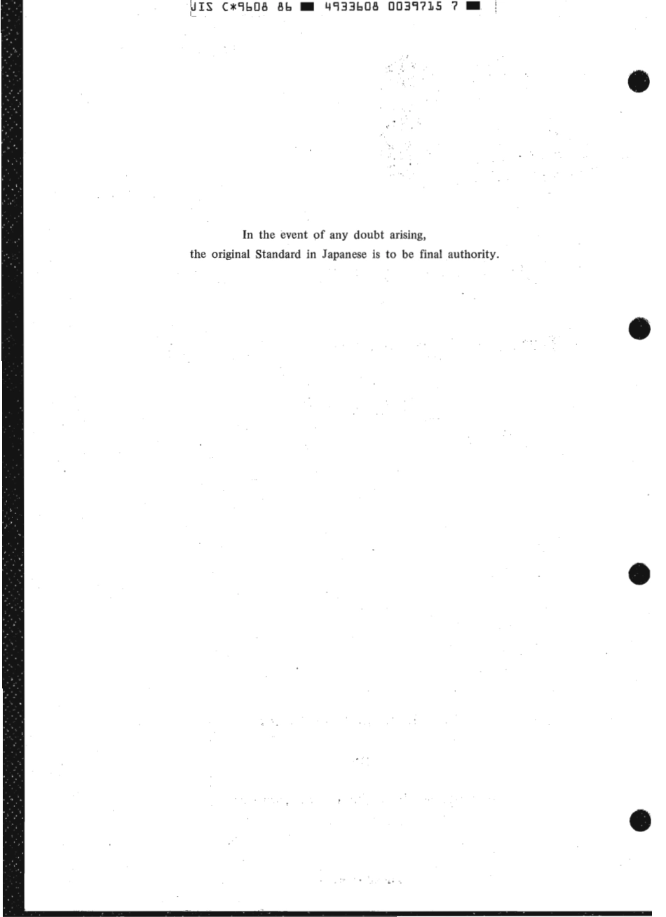 JIS C 9608-1986 scan.pdf_第2页