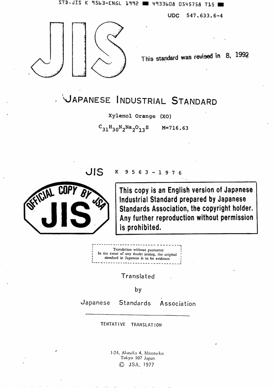 JIS K 9563-1976 (1992) scan.pdf_第1页