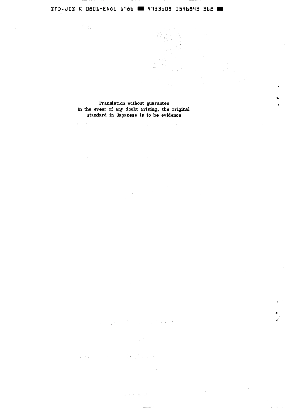 JIS K 0801-1986 scan.pdf_第2页