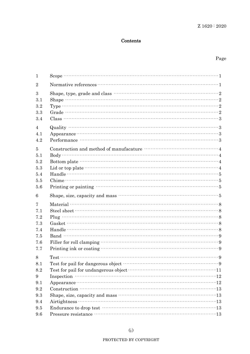 JIS Z 1620-2020.pdf_第3页