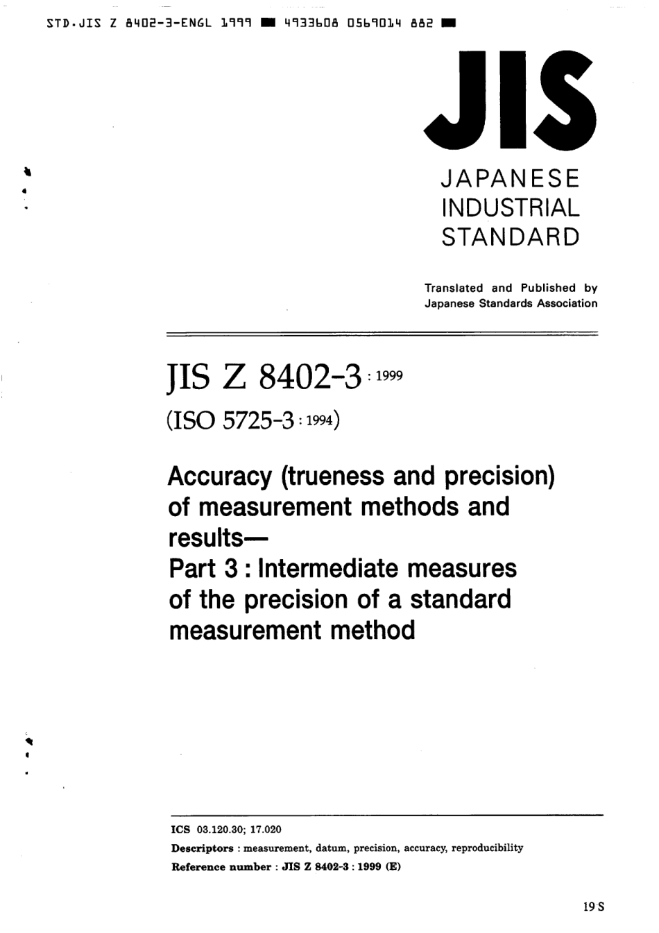 JIS Z 8402-3-1999 scan.pdf_第1页