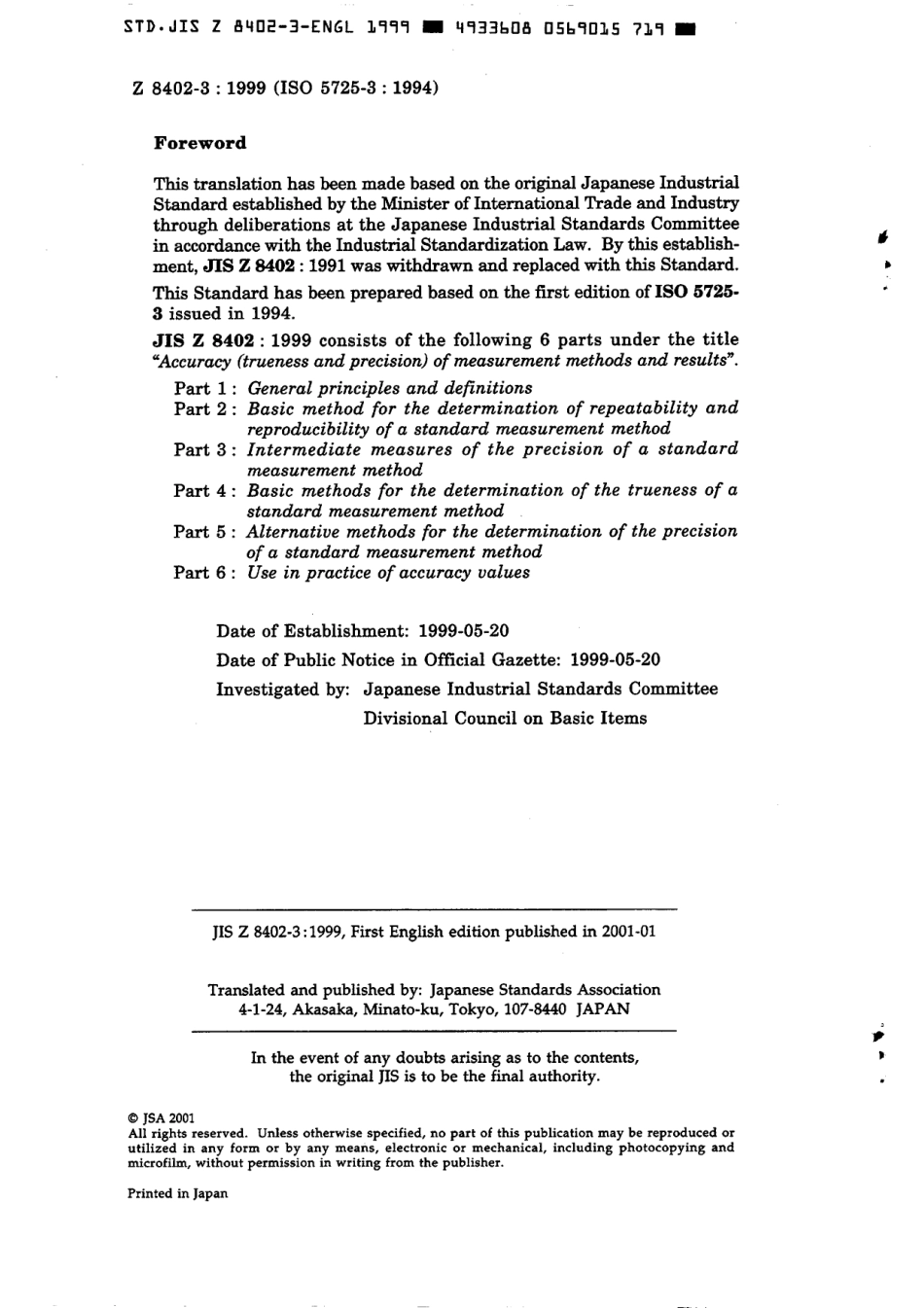 JIS Z 8402-3-1999 scan.pdf_第2页