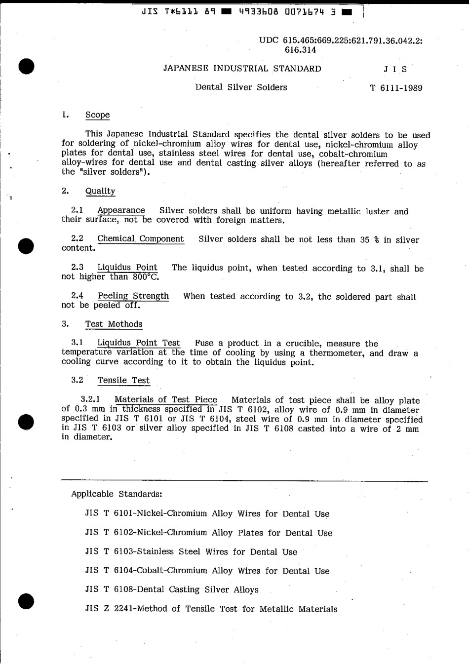 JIS T 6111-1989 scan.pdf_第3页