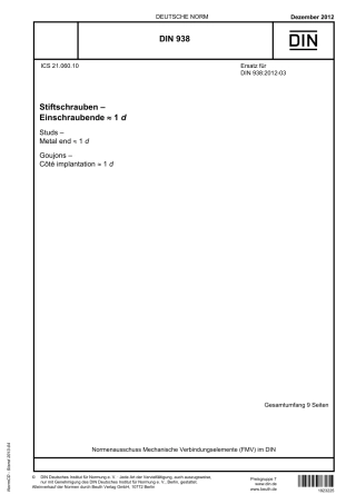 DIN 938：2012-12 Stiftschrauben-Einschraubende ≈ 1d.pdf