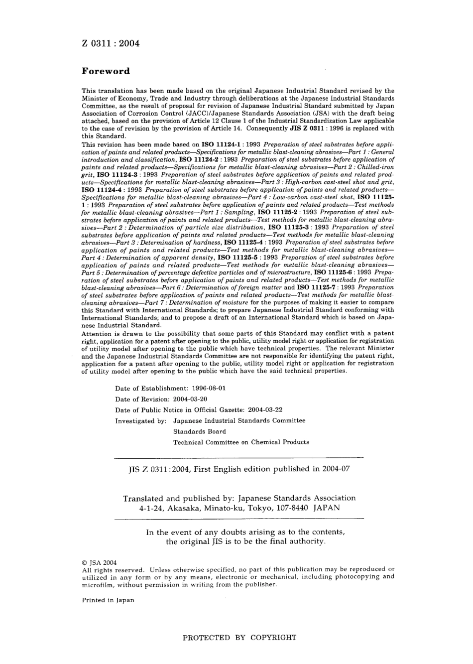 JIS Z 0311-2004.pdf_第2页