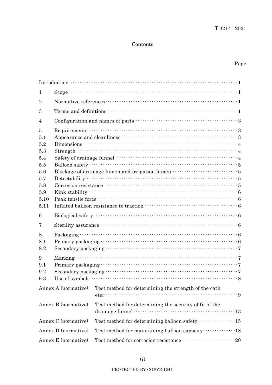 JIS T 3214-2021.pdf_第3页
