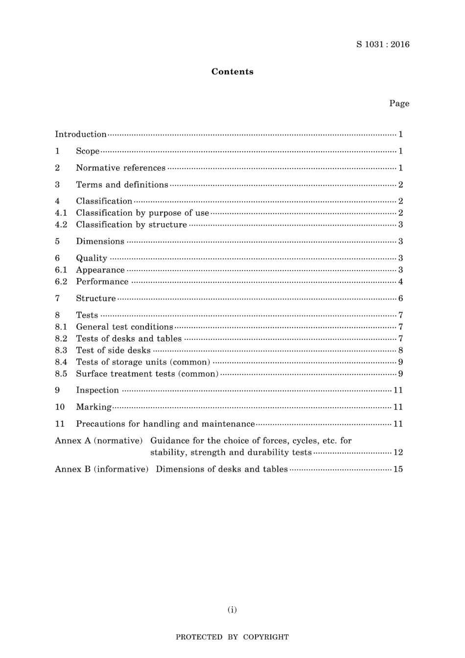 JIS S 1031-2016.pdf_第3页