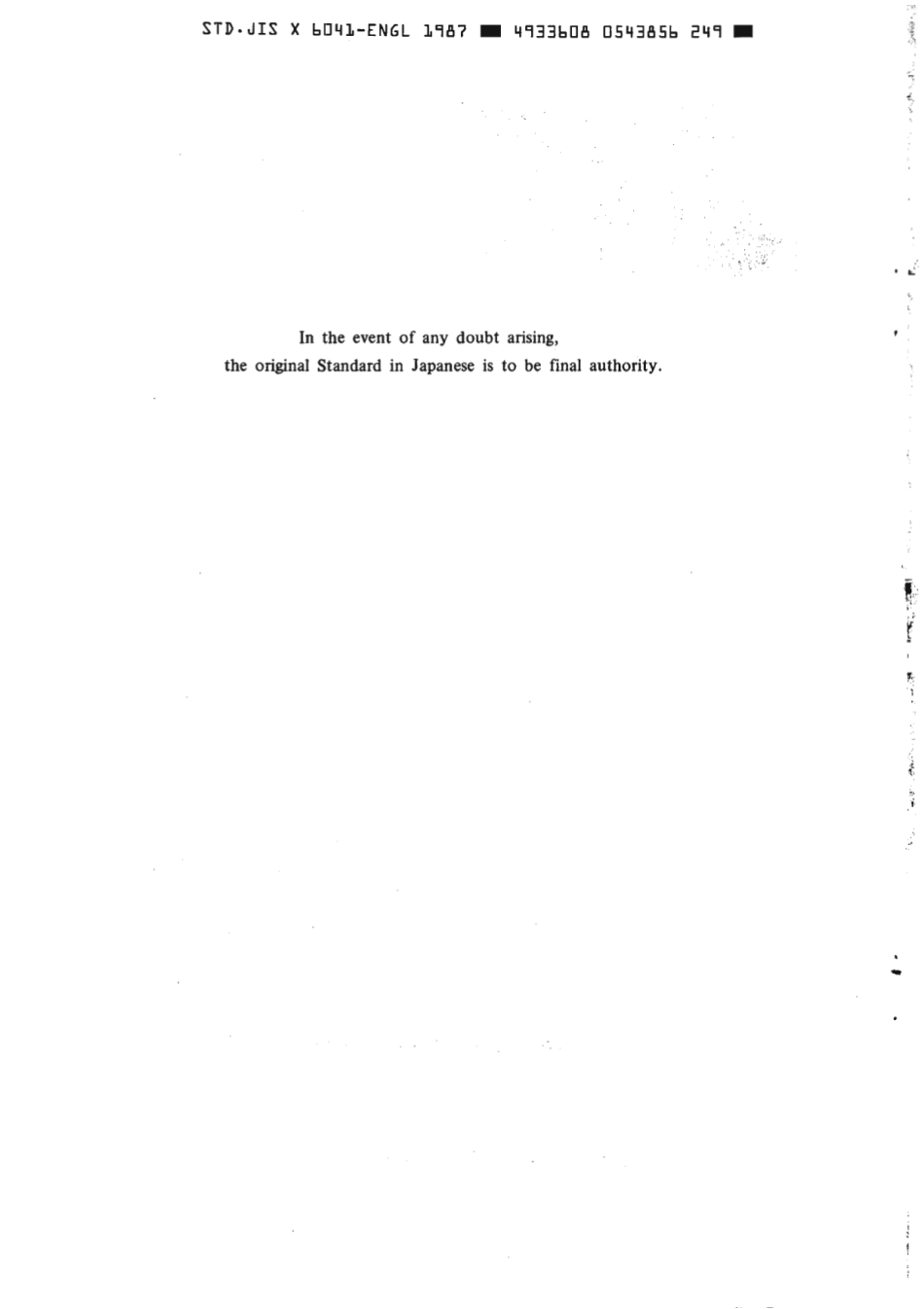 JIS X 6041-1987 scan.pdf_第2页