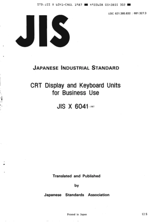 JIS X 6041-1987 scan.pdf