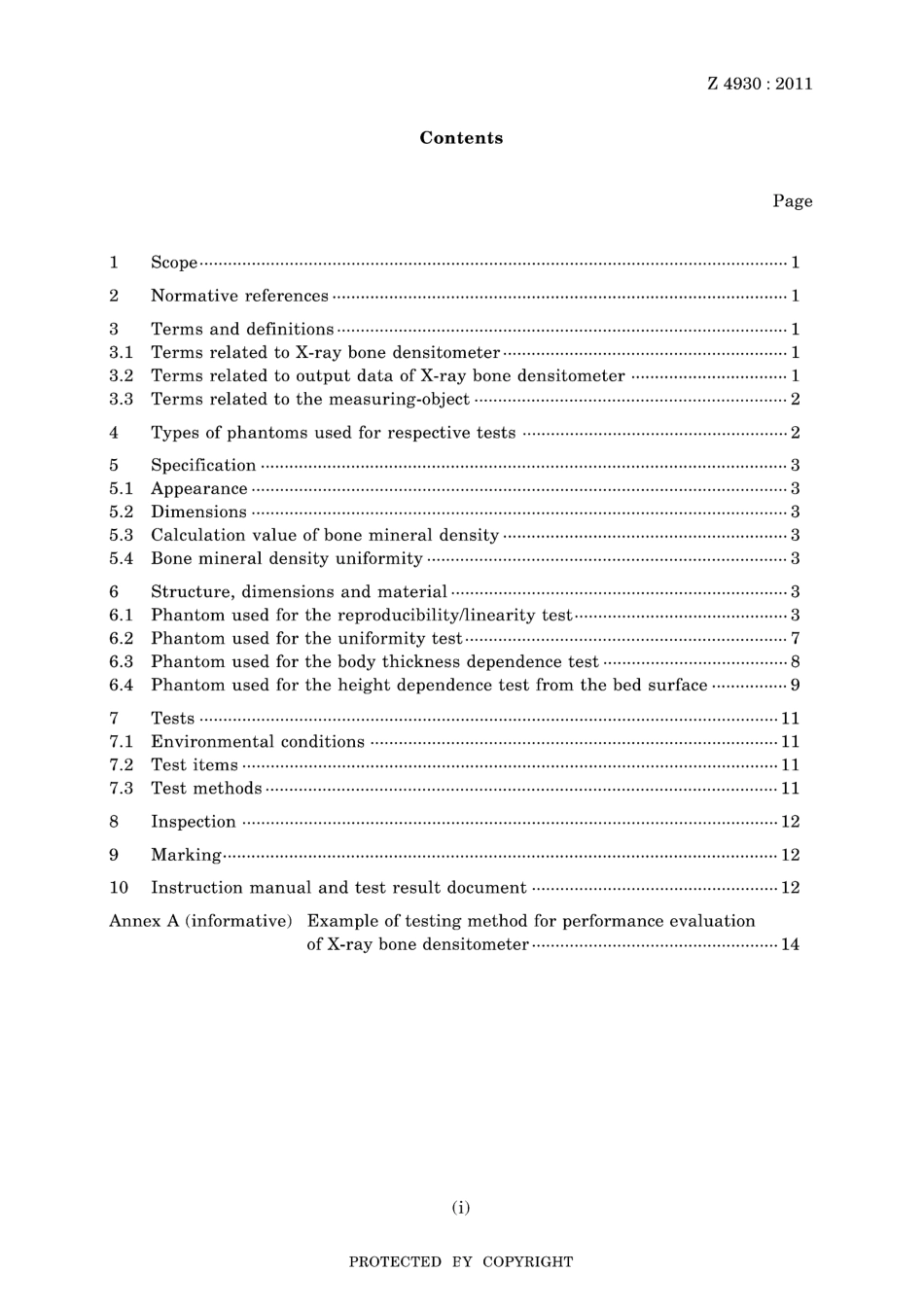 JIS Z 4930-2011.pdf_第3页